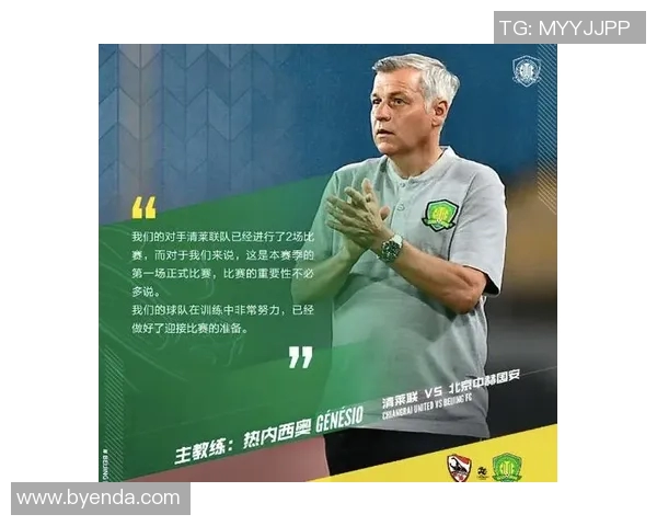 重庆足球队速度飞跃创新高引领全国足球新潮流 重庆足球队速度飞跃创新高引领全国足球新潮流