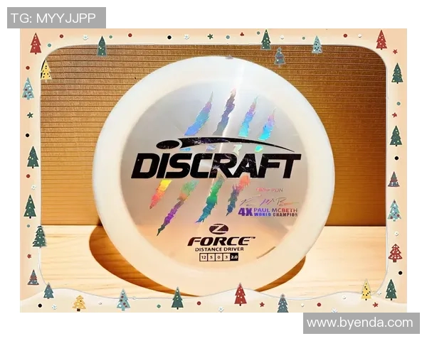 成都飞盘队的整体压制革新与战术演变全景解析 成都飞盘队的整体压制革新与战术演变全景解析