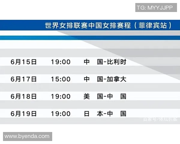 深圳排球队与成都排球队的赛后分析与节奏探讨