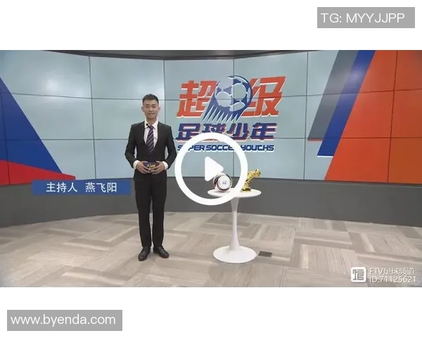 深圳足球队转型之路的真实记录与未来展望 深圳足球队转型之路的真实记录与未来展望