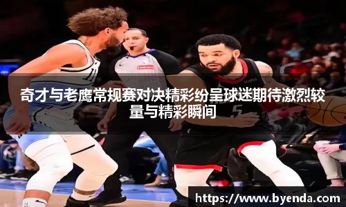 好博体育