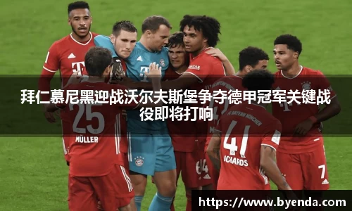 好博体育