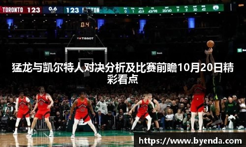 好博体育