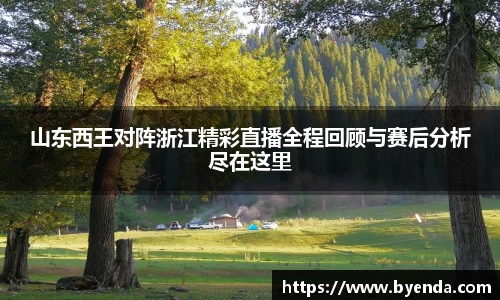 好博体育APP