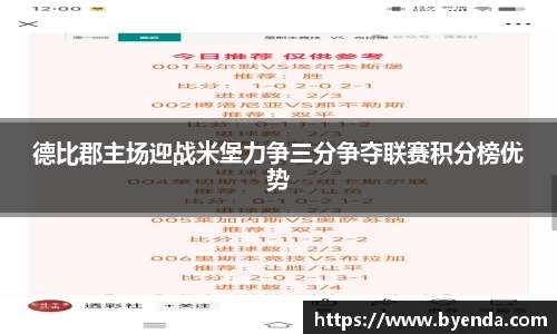 好博体育APP