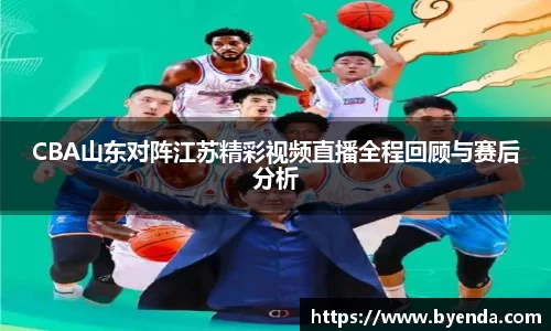 好博体育