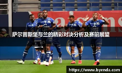 好博体育APP