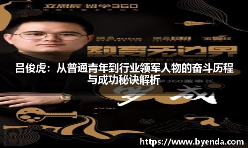 好博体育APP